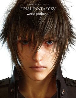 FINAL FANTASY XV WORLD PROLOGUE BOOK