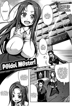 [Momiyama] P@idol M@ster! (COMIC MILF 2016-12 Vol. 33) [Italian]