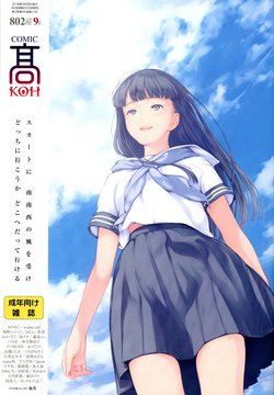 manga-image-1