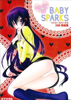 (C75) [MAX and Cool (Sawamura Kina)] Baby Sparks 2008 Sairokushuu (CODE GEASS: Lelouch of the Rebellion) [English] [Tigoris Translates]