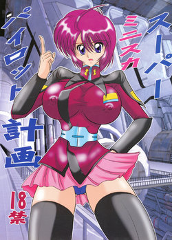 [Kantou Usagi Gumi (Kamitou Masaki)] Super Mini skirt Pilot Keikaku (Mobile Suit Gundam Seed Destiny, Super Robot Wars) [Digital]