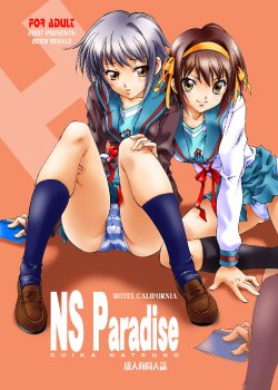 [Hotel California (Natsuno Suika)] NS Paradise (Suzumiya Haruhi no Yuuutsu) [Digital]