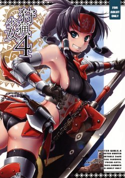 (C76) [Pochi-goya. (Pochi.)] Shuryou Shoujo. 4 (Monster Hunter)