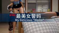 [Heyslaughterhouse] My Delicious "Moms" (R-18G)