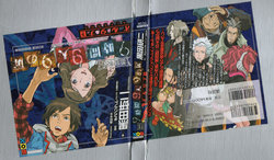 Zero Escape: Nine Hours, Nine Persons, Nine Doors - Alterna (Latter) Novel Illustrations