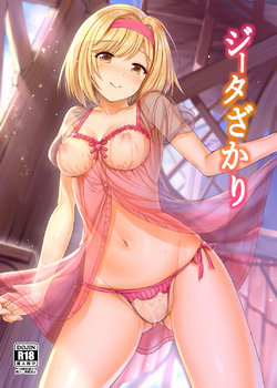 manga-image-1