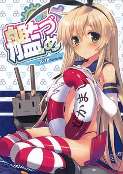 manga-image-1