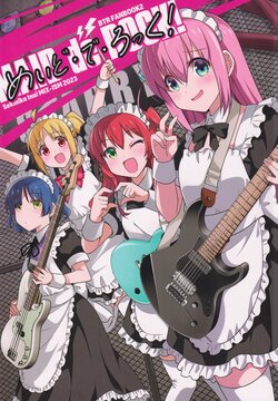 [MIX-ISM (Inui Sekihiko)] Meido de rokku! (Bocchi the Rock!) [2023-02-10]