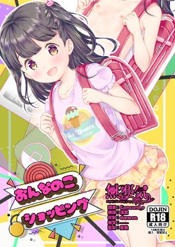 manga-image-1