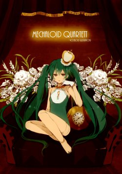 (C77) [One-Way] Mechaloid Quartett (VOCALOID2)