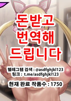 [Roke] Lucky Training [Korean]