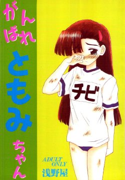 manga-image-1
