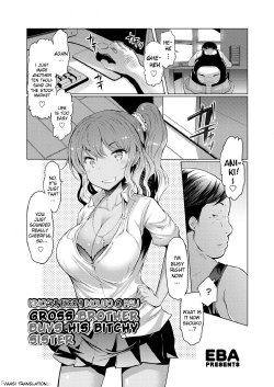 [EBA] Kimoani, Bitch Imouto o Kau. | Gross Brother Buys His Bitchy Sister (COMIC Grape Vol.10) [English] [vaasi]