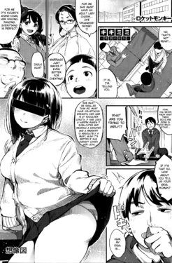 [Rocket Monkey] Kikimimi ~Risou no Kanojo~ | The Ideal Girlfriend (COMIC HOTMILK 2016-04) [English] {anon}