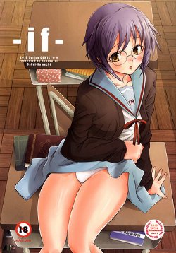 (COMIC1☆4) [Kohakutei (Sakai Hamachi)] -if- (Suzumiya Haruhi no Yuuutsu [The Melancholy of Haruhi Suzumiya])