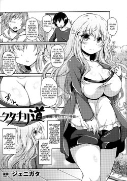 [Jenigata] Futanari-do ~Hanaki ni tsukau wa Tagai no seiki~ (2D Comic Magazine Futanari Musume ni Nakadashi Haramase!) [Spanish]