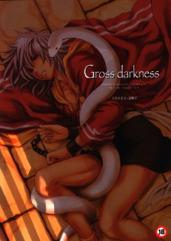 (C74) [Goendama (Kaneda Goen)] Gross Darkness (Yu-Gi-Oh!)