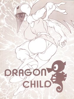 [DEF CATS (Aya Shiina)] DRAGON CHILD (Gatchaman)
