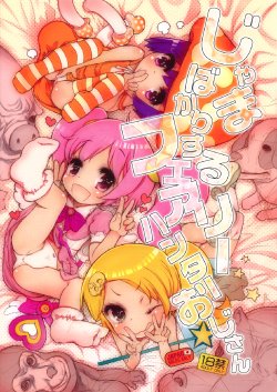 manga-image-1