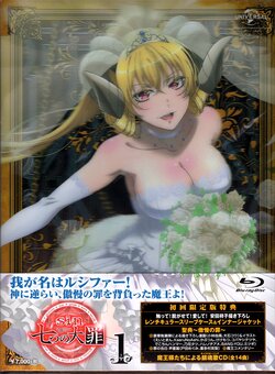 Sin: Nanatsu No Taizai BD Scans + Booklet