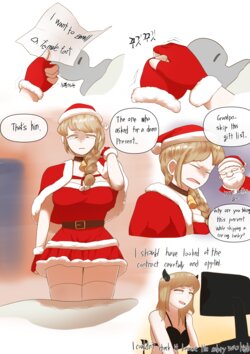 Santa Girl (Pixiv Fanbox)