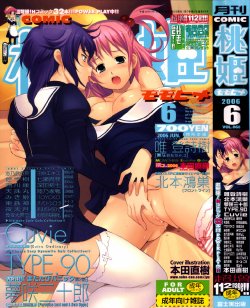 manga-image-1