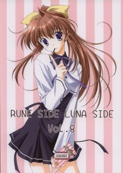 (C61) [Ice to Choco (Nanao Naru, Kokonobi)] RUNE SIDE LUNA SIDE Vol. 8