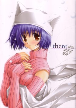 (C69) [A.M.R. (Ikegami Akane)] there (SNOW)