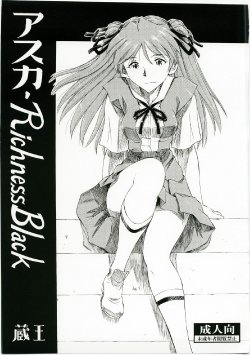 (C73) [Studio Wallaby (Kura Oh)] Asuka Richness Black (Neon Genesis Evangelion)