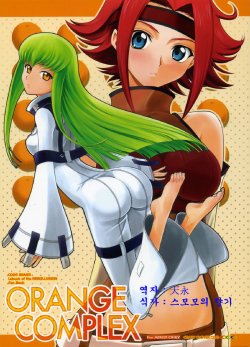 (C71) [Crazy Clover Club (Shirotsumekusa)] Orange Complex (Code Geass: Hangyaku no Lelouch) (korean)