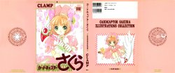 [CLAMP] Card Captor Sakura Illustrations Collection