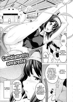 [Takeda Hiromitsu] Doppler Lesson | Cambiamento apparente (Tsundero) [Italian] [Decensored]