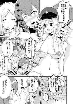 [Sanatuki] Tanpen Ero Manga - 86 Hen (86)