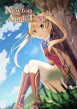 [Laplacian] Newton to Ringo no Ki | Newton and the Apple Tree [Decensored]