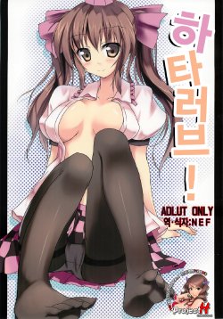 manga-image-1