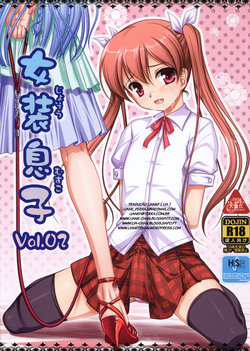 manga-image-1