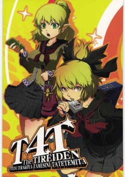 (C82) [Rapid Rabbit (Tomotsuka Haruomi)] T4T -TIREIDEN- (Touhou Project)