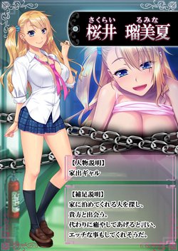 [nijiyome.jp] Slave Orgy Club - Hypnosis Humiliation (Dorei Rankō Kurabu～ Midara Katajikena no Anji～) Part4