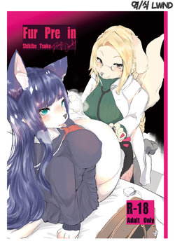 (COMITIA131) [Seek Night Moon (Shikibe Tsuko)] Fur Pre In [Korean] [LWND]