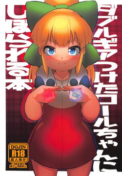 manga-image-1
