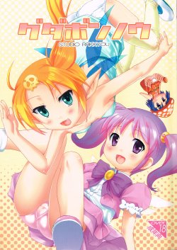 manga-image-1
