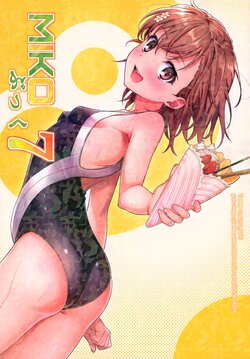 (C99) [Nora Nee-Sama (Isshi Pyuma)] MIKO Book 7 (Toaru Kagaku no Railgun)