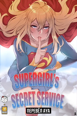 [Mr.takealook] Supergirl's Secret Service [Russian] [Aya]
