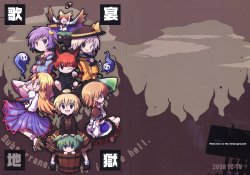 (Kouroumu 4) [YC－TV ($)] Kaen Jigoku (Touhou Project)