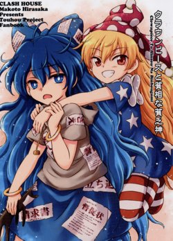 manga-image-1