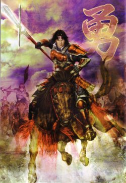 Samurai Warriors Official Artwork (Scans, 20 Pages, Non-H)
