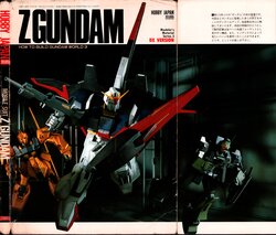 Hobby Japan Modeler's Material Series 5: How to Build Gundam World 4 Z GUNDAM