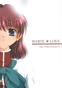 [Juicy Fruits (Satomi Hidefumi)] White Love (Kanon)