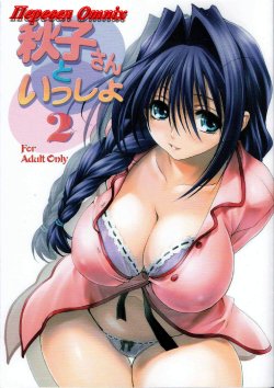 (C73) [Mitarashi Club (Mitarashi Kousei)] Akiko-san to Issho 2 (Kanon) [Russian]