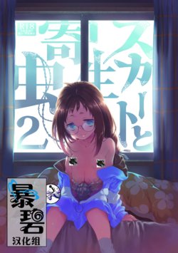 manga-image-1